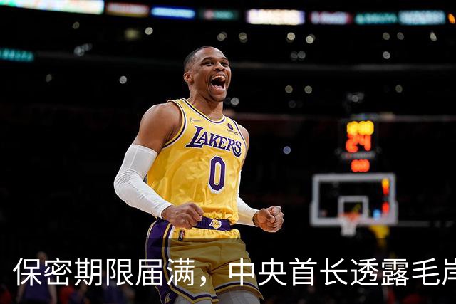 保密期限届满，中央首长透露毛岸英真相现可向外界公开了！