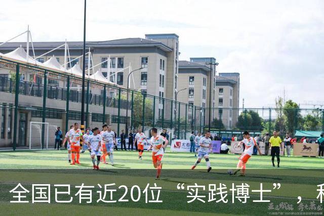 全国已有近20位“实践博士”，科技日报：博士评审打破论文“硬门槛”