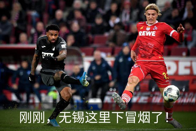 刚刚，无锡这里下冒烟了！