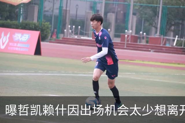 曝哲凯赖什因出场机会太少想离开阿森纳