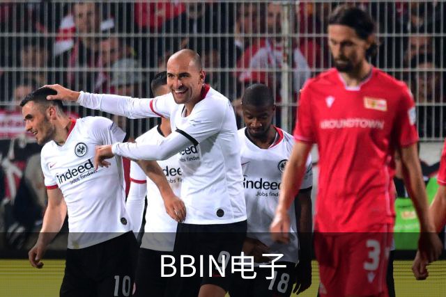 BBIN电子
